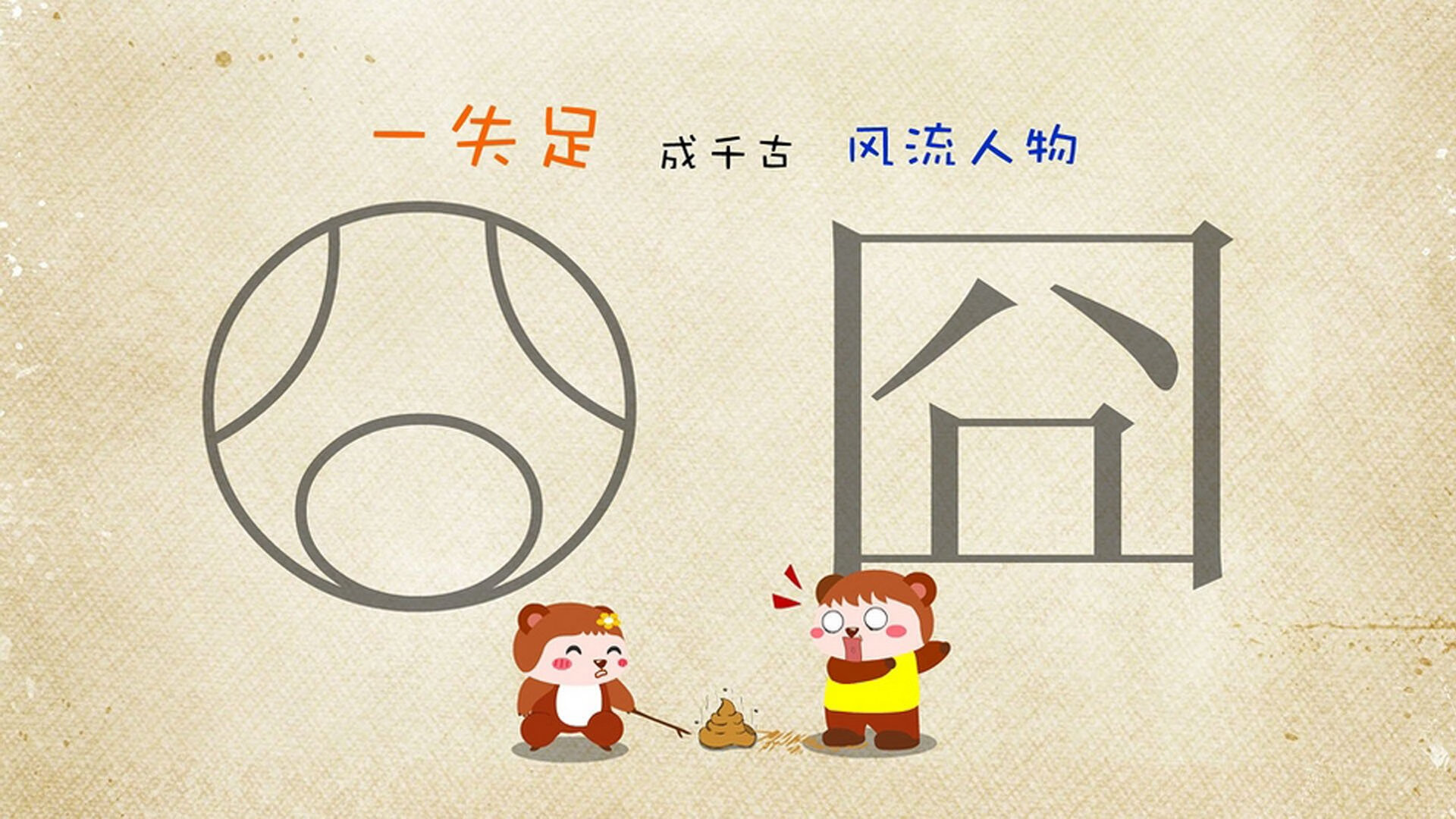 篮球专项体能训练智能监控技术应用研究，篮球监测app