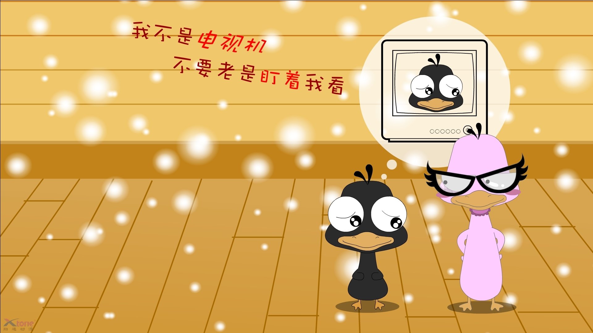 阵型下跑位空间利用差异对执行效率的影响