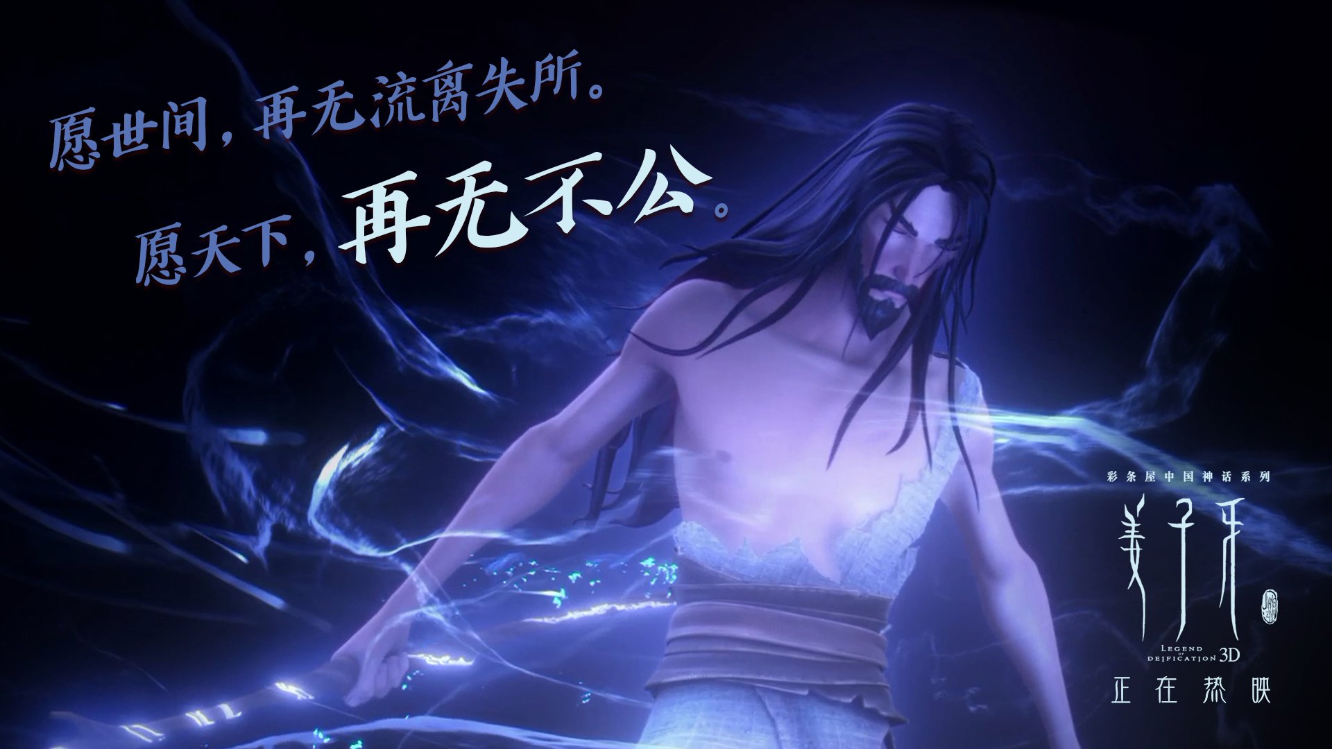 浓眉保护篮板端贡献巨大湖人再次赢球，湖人浓眉伤势